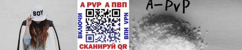 A-PVP VHQ  где купить наркоту  Ядрин 