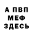 Метадон VHQ ZIMOV STUDIO