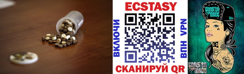 дарнет шоп  Ядрин  ссылка на мегу ТОР  Ecstasy круглые 