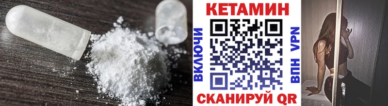 Кетамин ketamine mega ссылка Ядрин магазин продажи наркотиков