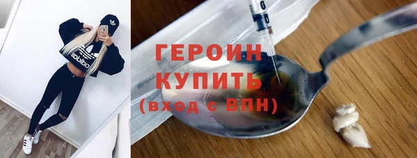 кокаин Алексин
