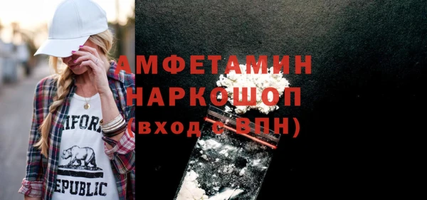 кокаин Алексин