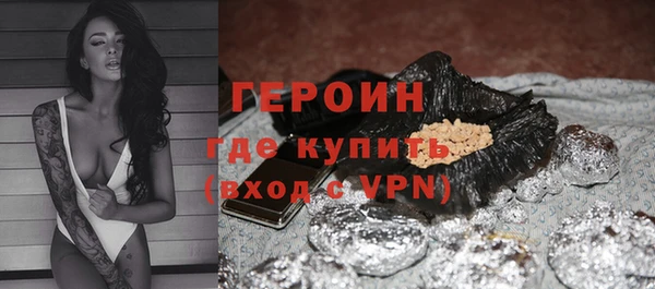 кокаин Алексин