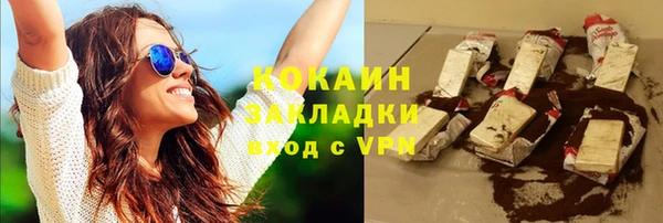 кокаин Алексин