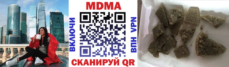 MDMA crystal Ядрин