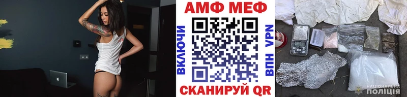 МЕТАМФЕТАМИН Декстрометамфетамин 99.9%  где найти наркотики  Ядрин 
